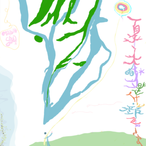 S3E2 夏天的梦是什么颜色的呢？