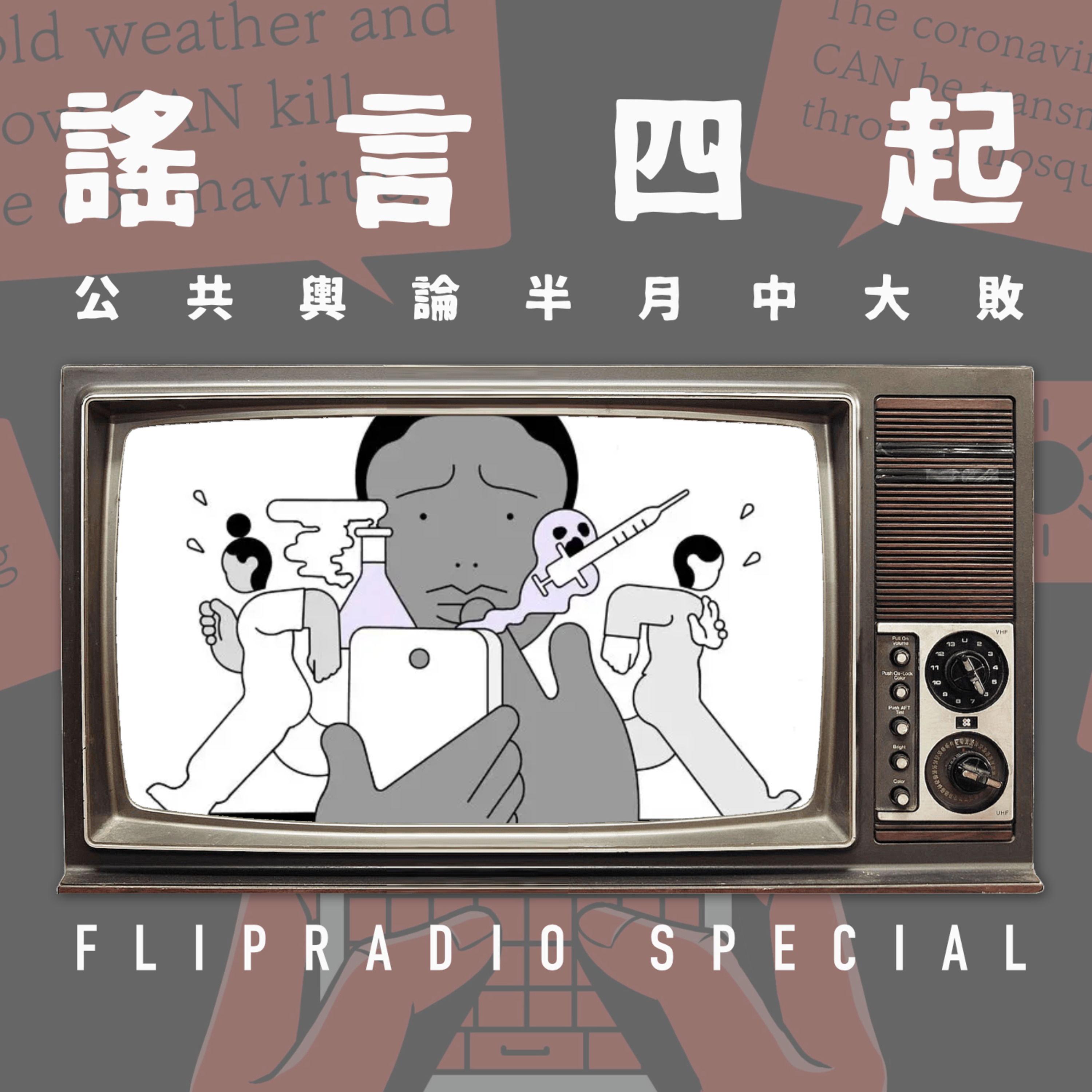 Podcast Cover