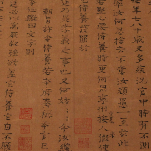 No 193. 沉浸式逛上博 | 书法馆第三轮逐件导览（上）