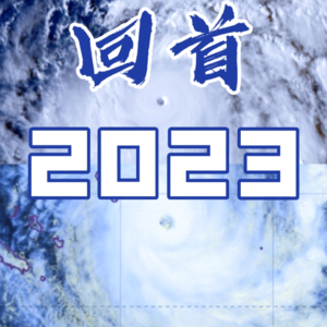 2023年中国桌游行业10大事件盘点
