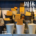 99. 福冈咖啡观察