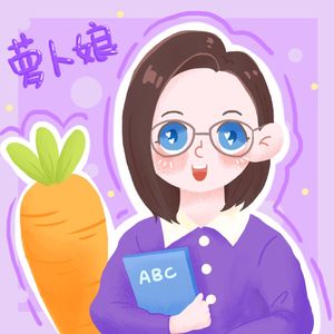 EP4 南半球深夜树洞•自我成长碎碎念