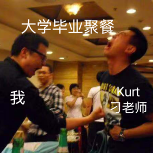 EP1. 美留之后我成为了那个我从未拥有的老师-Kurt