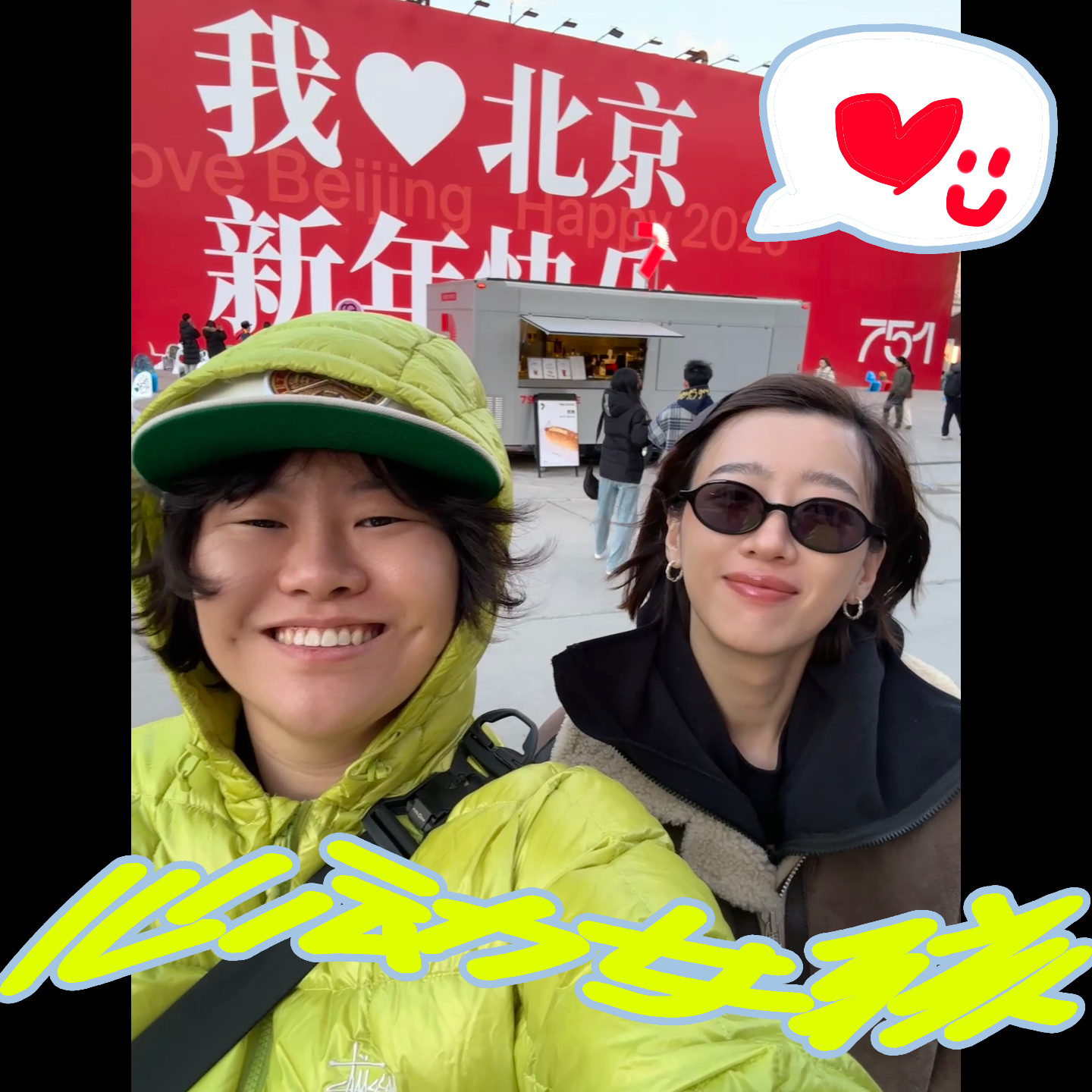 cover of episode 过年不回家，是我颁给自己的年终奖🥇