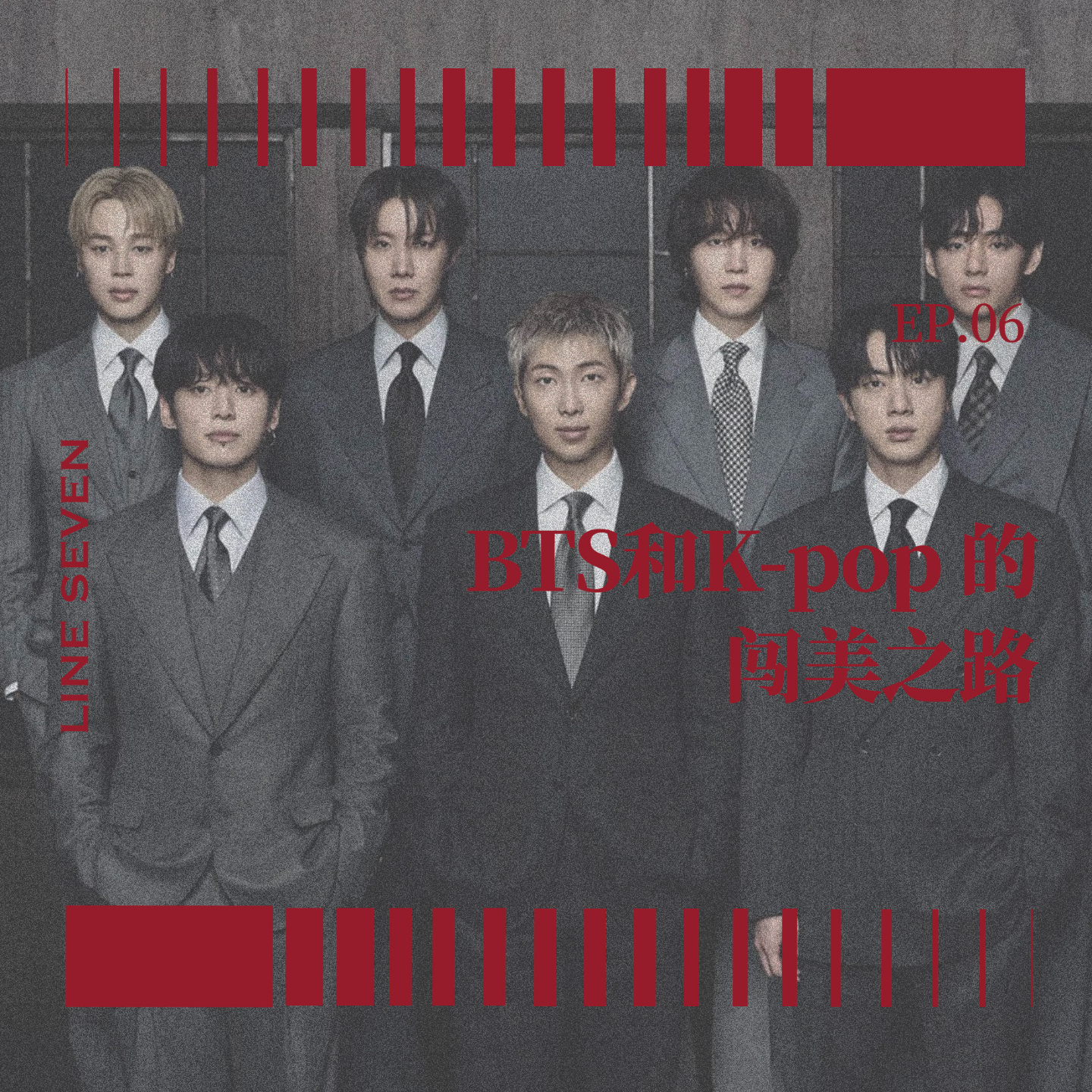 EP06 BTS和K-pop 的闯美之路 episode artwork