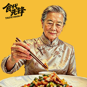 再倔强的老年人也无法拒绝新荣记