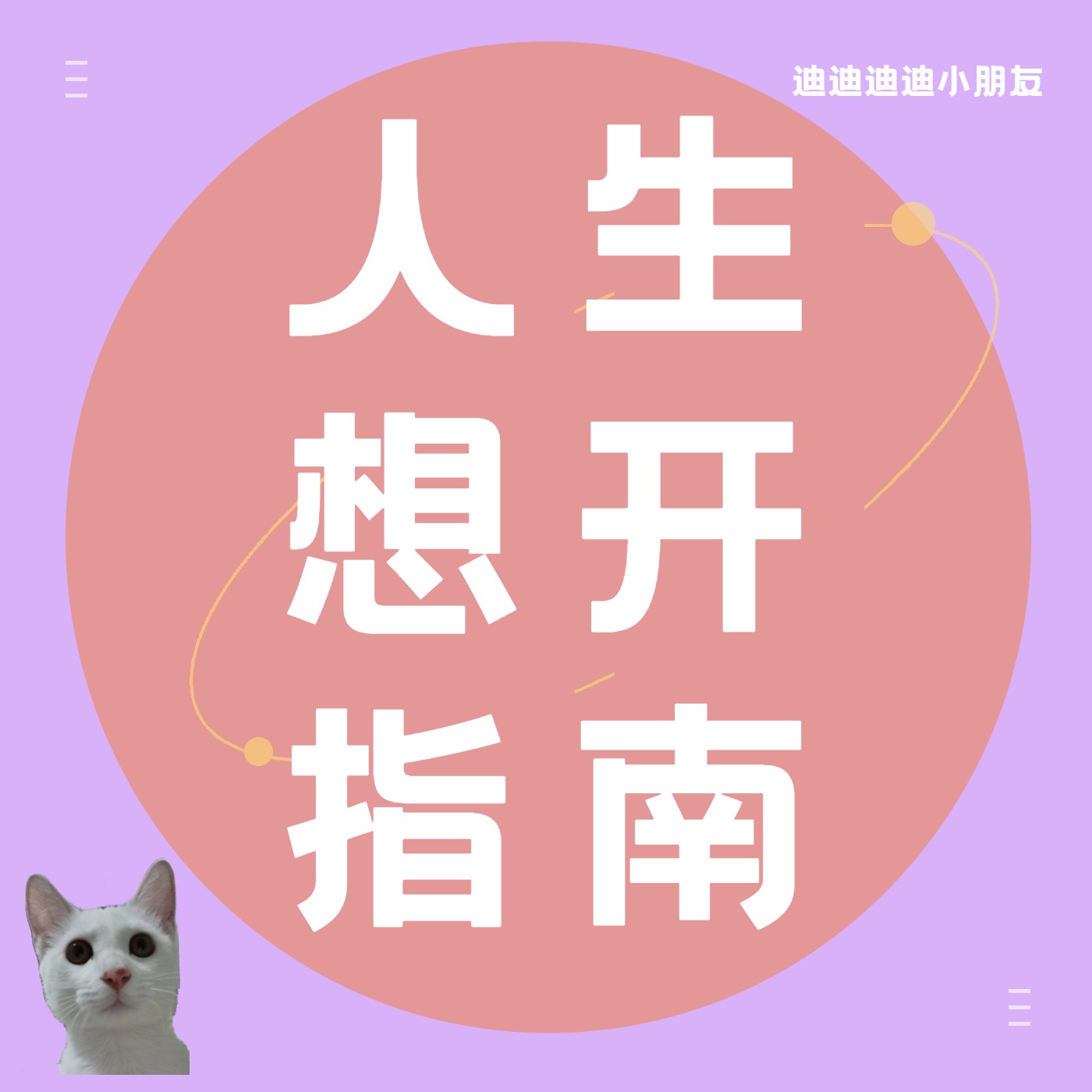 episode-cover