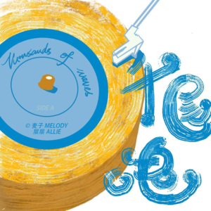 EP1 你是从什么时候开始过妇女节的？