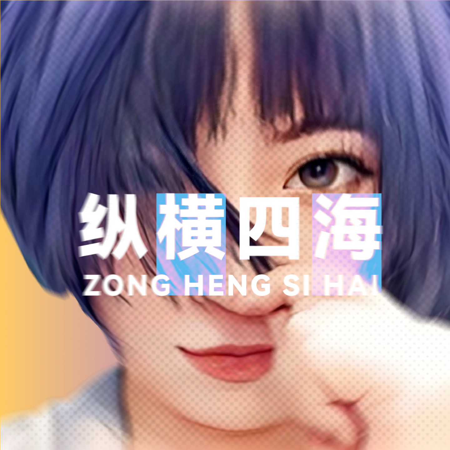 cover of episode EP41《超越百岁》：如何在100岁的时候，还能去滑雪？