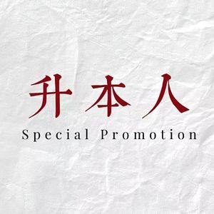 英语2.8反意疑问句