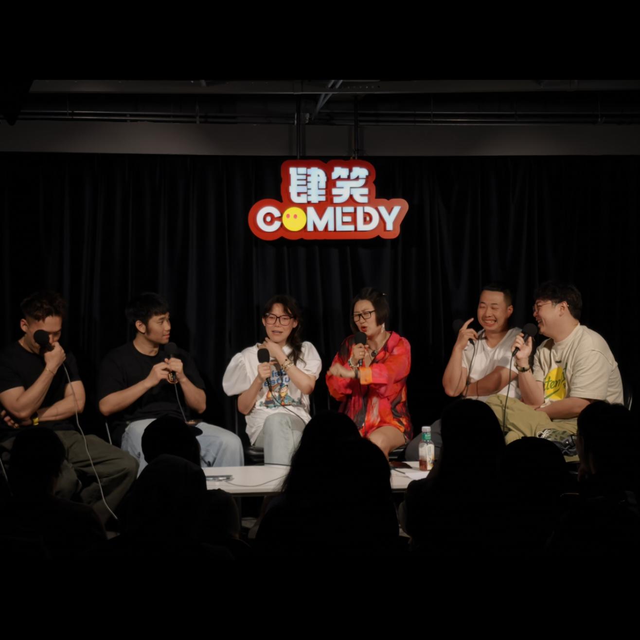 Vol.148 网红分两种：“网红”和“网红 er”