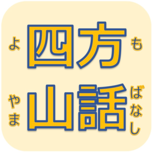 特别节目 测试&意见收集