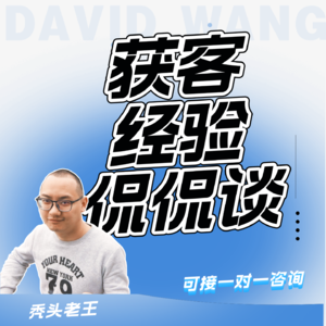 2026年新媒体发展趋势分析：懂人性比懂技术更重要