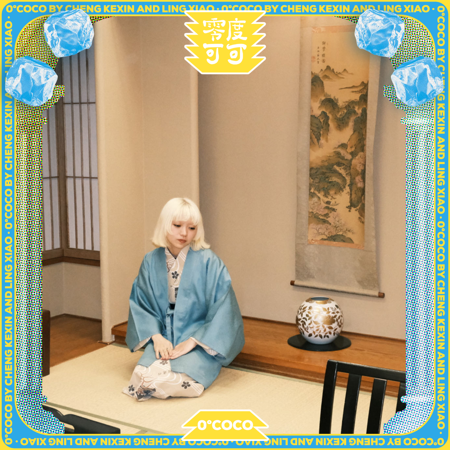 E07. 去箱根泡温泉，一天内体验水陆空6种交通方式大乱斗！ episode artwork