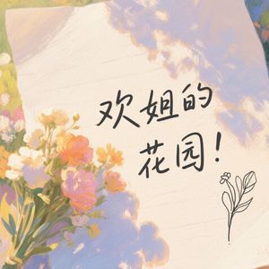 podcaster-avatar