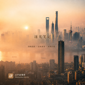 Vol.10 | 2026楼市小阳春来了?买房租房还是卖房?