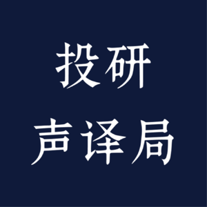 私募巨头的跨界人生：成就卓越投资者的要素