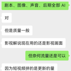 我们的语言正在滑向同质化和词不达意