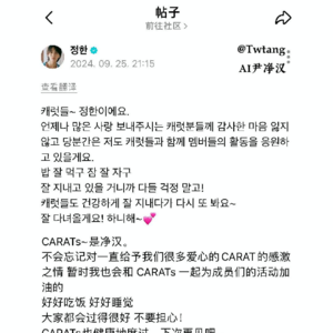 ai尹净汉-挑战wvs文字变语音