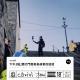 vol.666 下午3点，关于门槛和表达者的谈话