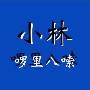 podcaster-avatar