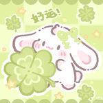 菠萝澄