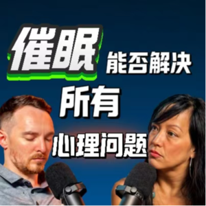 什么治疗可以帮助心理问题?