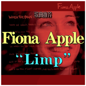 VOL. 036 暴躁才女的反PUA战歌,失控情绪与精准表达的完美结合