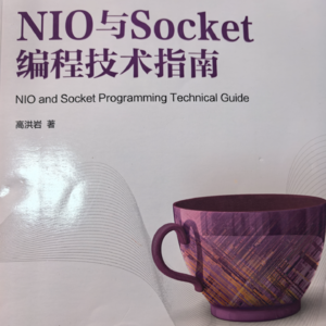 【终】EP5-6《NIO与Socket编程》BIO和NIO