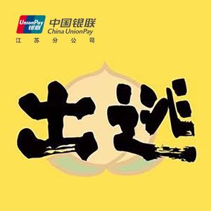 [第167期]春天：我是你天菜，懂？
