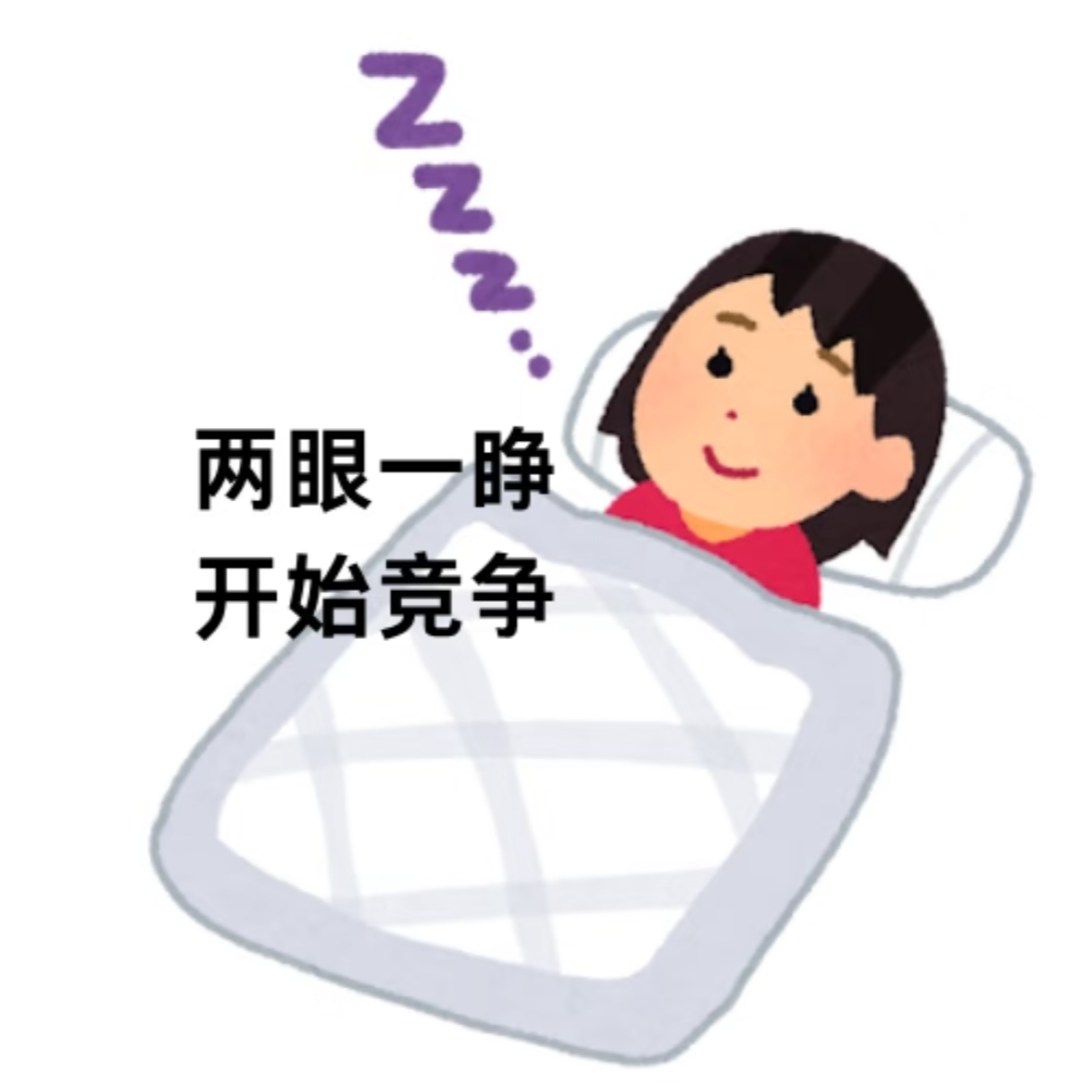 102. 逃过雌竞，逃不过雄竞？职场、情场，处处都是竞缘脑 episode artwork
