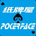 纸牌屋POKERFACE
