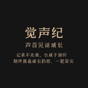 podcaster-avatar