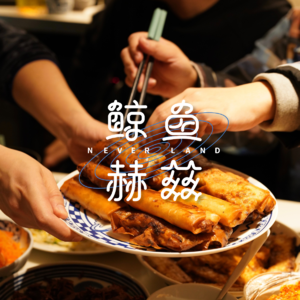 Vol.157 请朋友吃饭,餐桌上聊点什么呢?