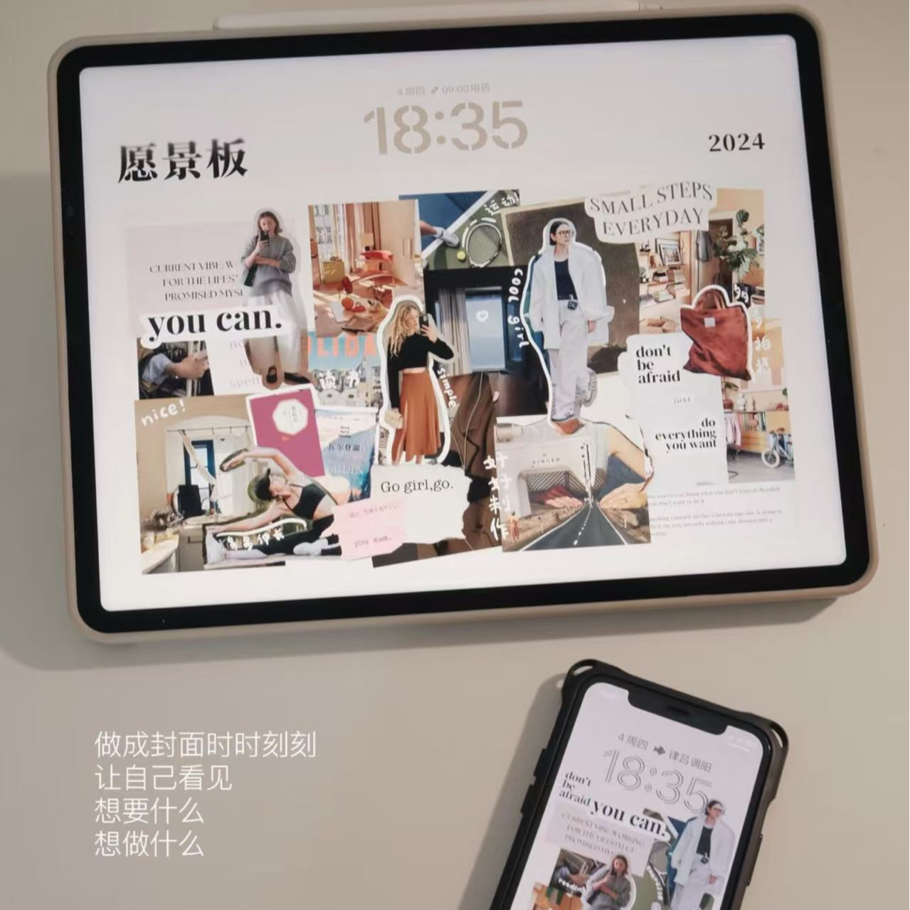 Vol.08 显化第一弹｜用愿景板温柔重构生活的可能性 episode artwork
