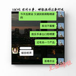 粤语｜Vol.43.Hea下Hea下又一日，敷衍到你口窒窒！