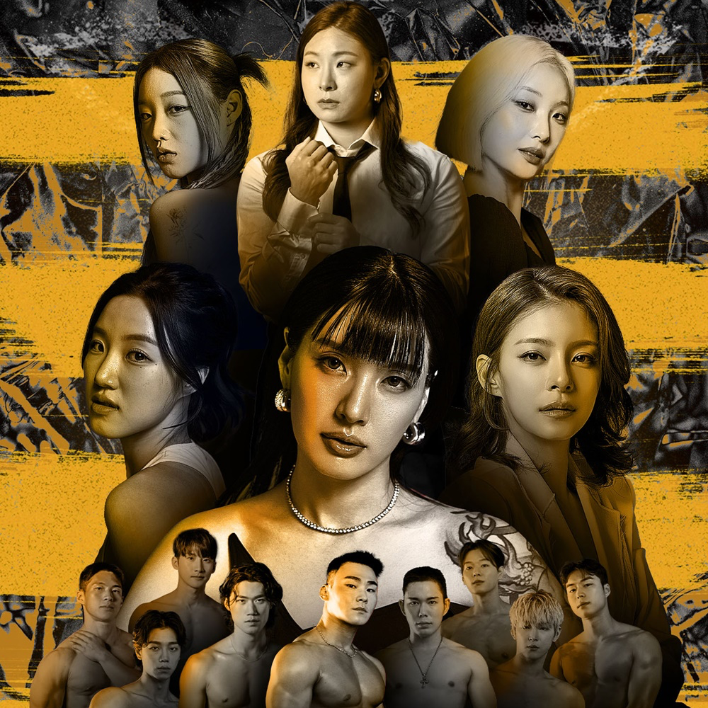 59. 女王蜂游戏：当女性成为弱肉强食法则下的领导者｜串台 episode artwork