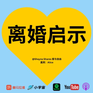 她们怎么就离了?离婚背后的启示与幸福婚姻的7个原则!