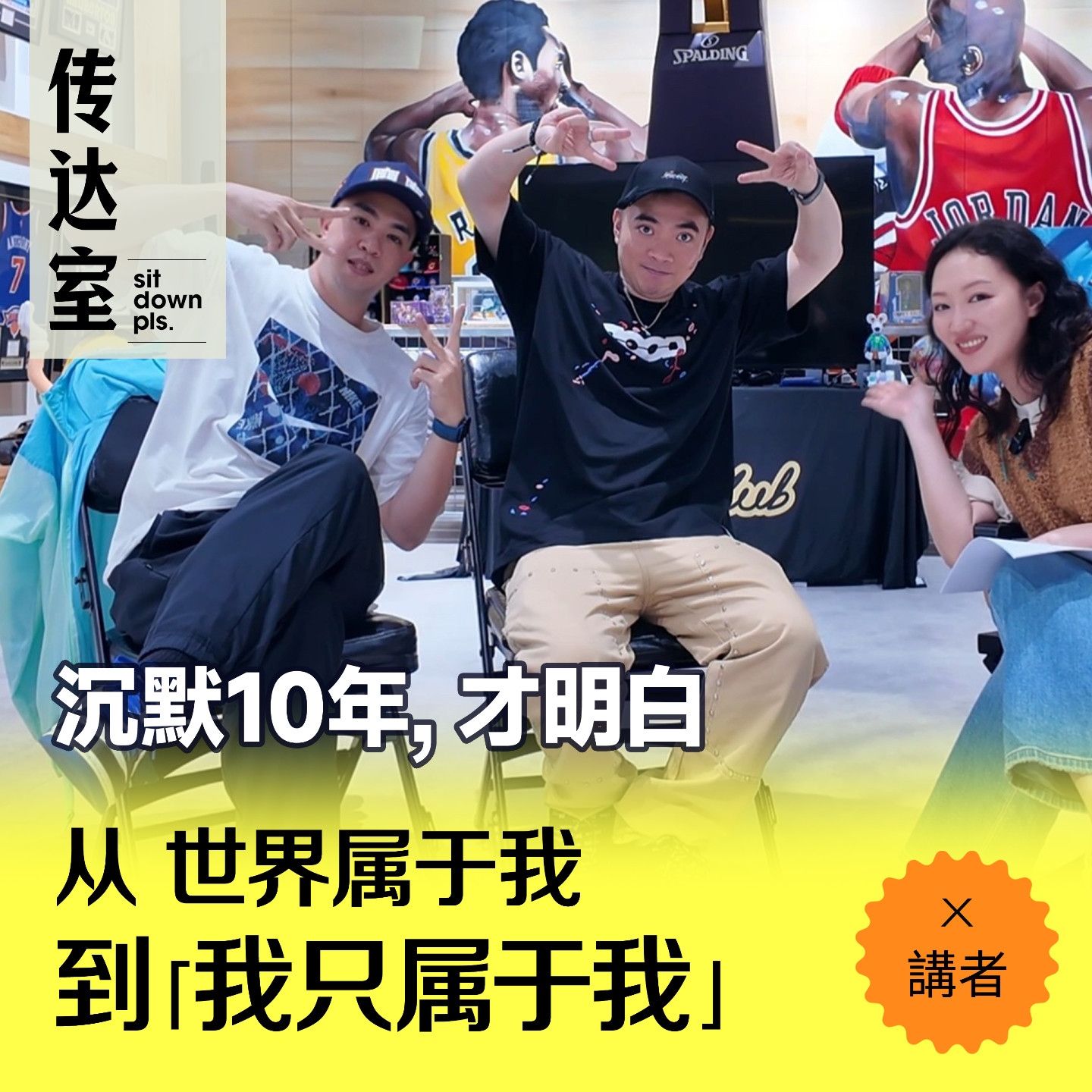 Episode cover
