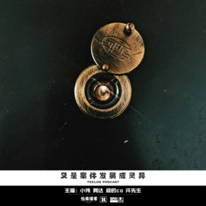 714.又是案件发展成灵异