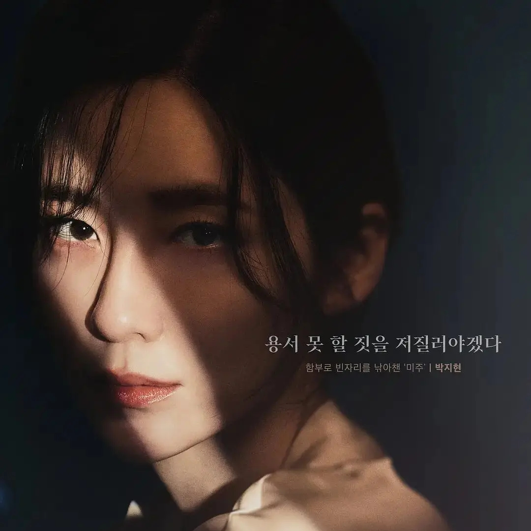 从一个大尺度镜头发现的好题材电影——《隐藏的面孔》观后感 episode artwork