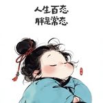 爱上橘子的鱼
