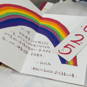 045 我永远感激那些滋养我的女性善意