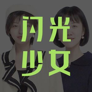解读卡特兰，一个喜欢挑衅的艺术家 | 闪光少女X一凡特辑