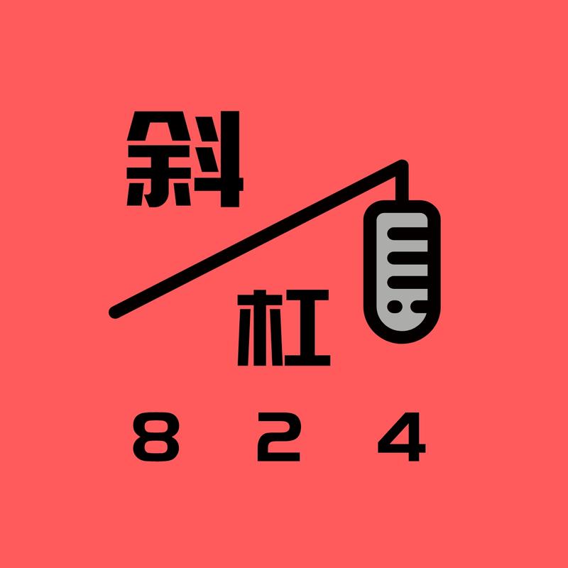 podcast-avatar