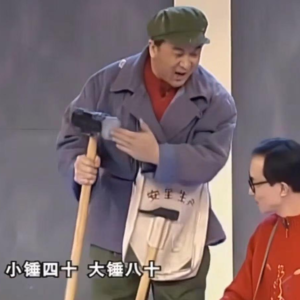 14＊装修套路深，谁装谁当真