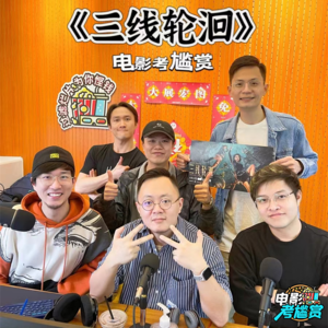 新片《三线轮洄》主创来啦！揭秘水下拍摄新世界 - 20230402