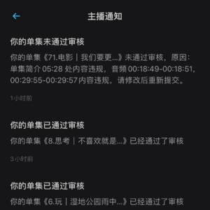 71.电影|我们要更好的东西 不止好东西