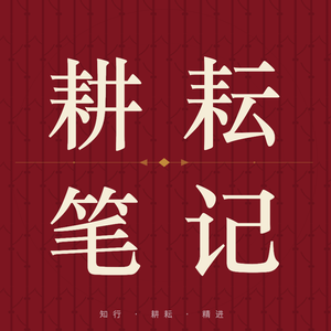 E13. 工作2年后，我开始骄傲于自己的敏感