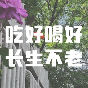 学点中医